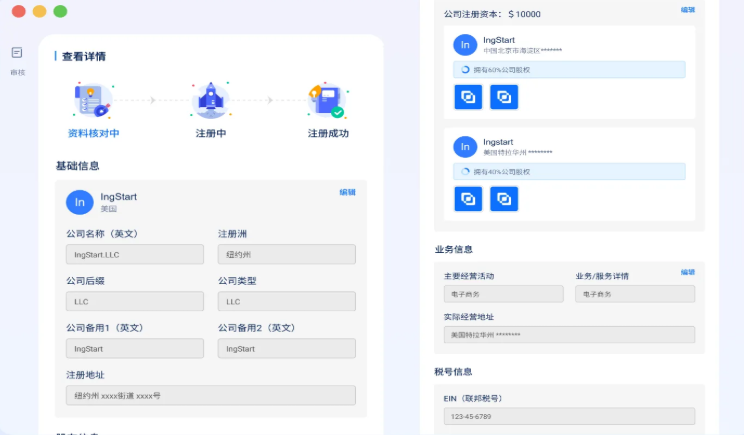 免费咨询